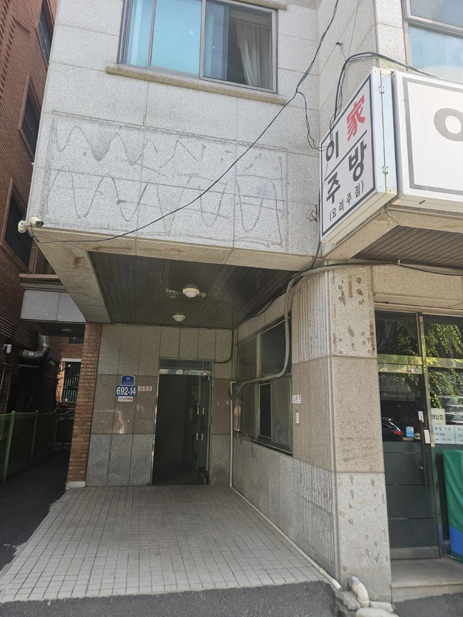 수원 대리석실리콘제거 대리석 바닥 자국 제거 시공 후